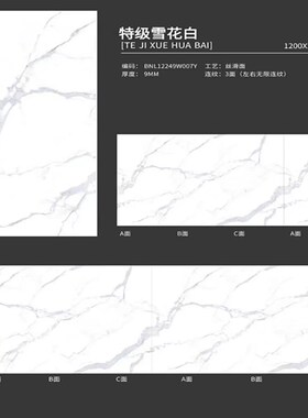 岩板定制餐桌长方形电视柜边茶几圆形造大理石台面加工