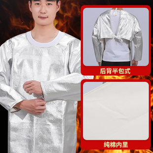 铝箔耐温反穿衣大褂隔热阻燃防护服防热辐射度防火防烫围裙