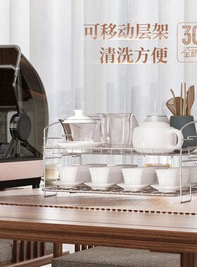茶杯消毒柜小型调层架办公室台式水杯消毒茶道