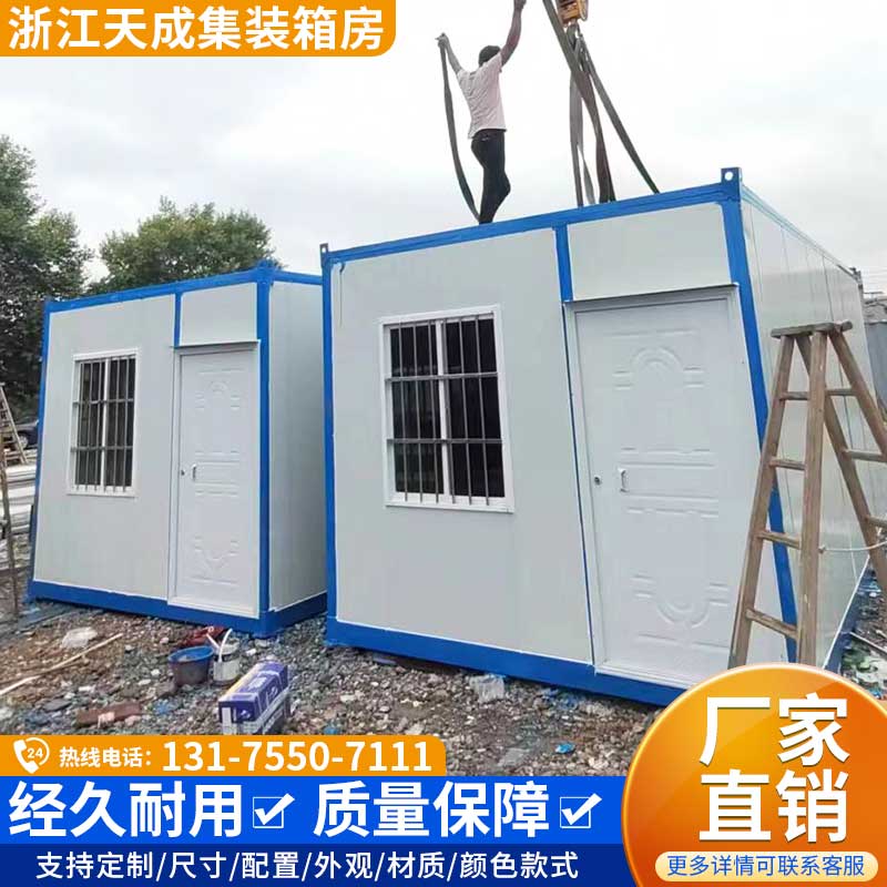 活动房防火夹心彩钢板房集装箱工地住人快拼临时房