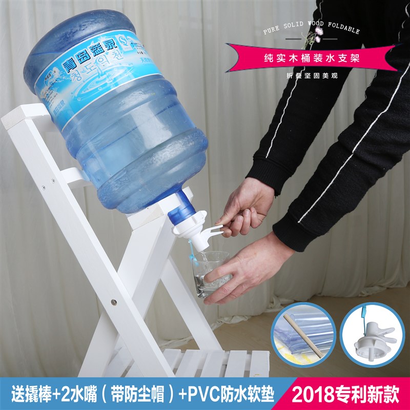 纯净水桶装水支架倒置大桶水矿泉水净水桶抽水器饮水机手压压水器
