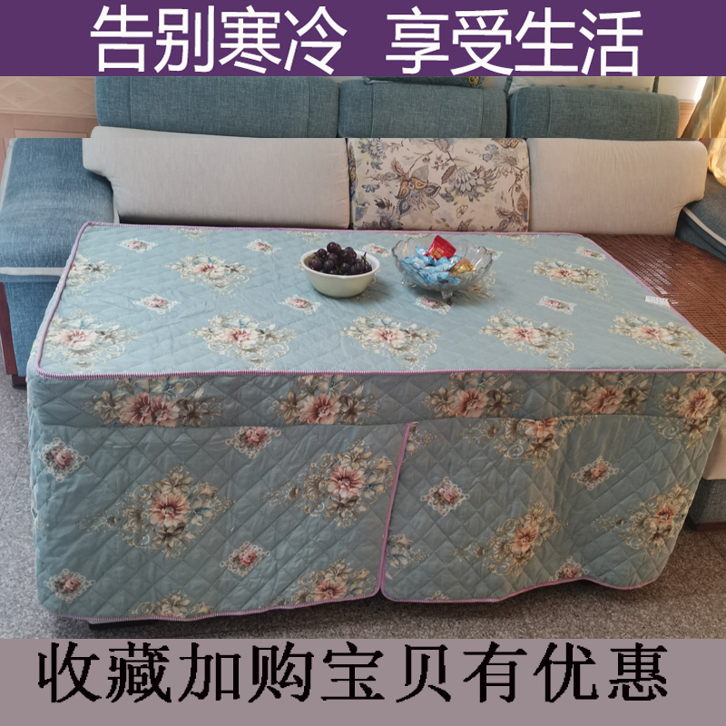 现代烤火罩布取暖布罩客厅桌罩茶几桌布桌家用电炉罩定制