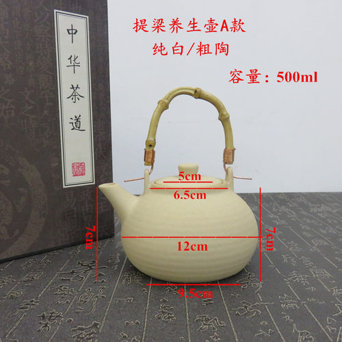 白泥养生煮水茶壶黑釉面耐高温提梁横把烧水炭火陶壶7