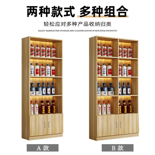 超市酒柜便利店烟酒茶叶展示柜商店展示柜货柜商场展柜产品柜货架