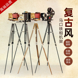 复古工业风老式 饰橱陈列 电影放映模型摄影像咖啡店装