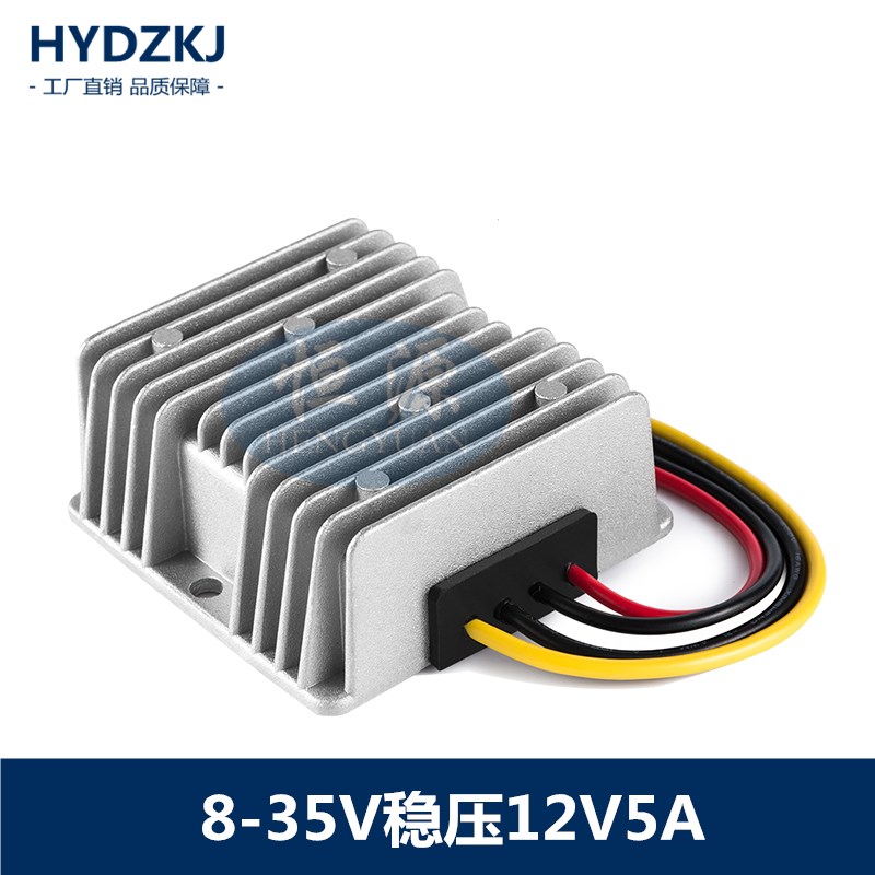 60V48V36V24V转12V转换器直流车载DC降压模块12伏变5伏10A大功率