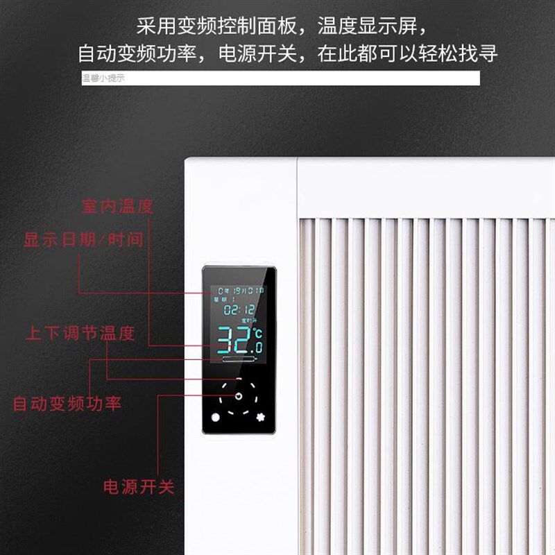 暖煌电暖气取暖器能变频恒温碳纤维电暖器壁挂式石墨烯墙暖