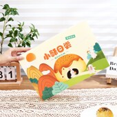 蛋黄酥礼盒包装 盒粒粒空盒手绘卡通商用中秋烘焙送礼品盒子