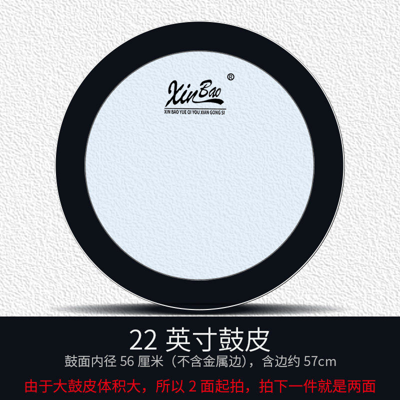 新宝军鼓皮蓝色皮英行进大鼓皮英鼓号队鼓皮