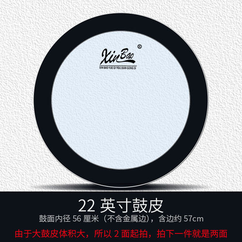 新宝军鼓皮蓝色皮英行进大鼓皮英鼓号队鼓皮