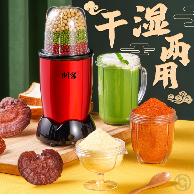 破壁机干湿两用打辣椒粉碎机磨粉机家用超细打粉花椒多功能研磨机