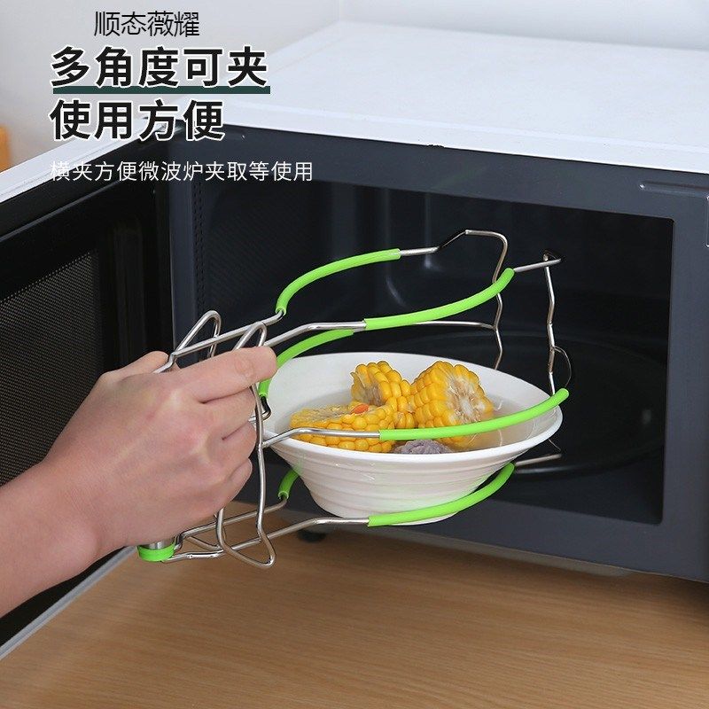 抓盘子提盘器防烫取碗夹防滑提菜碟砂锅盘器,厨房/烹饪用具,厨用取碗/盘夹,淘宝优惠券,粉丝福利购,淘宝优惠卷