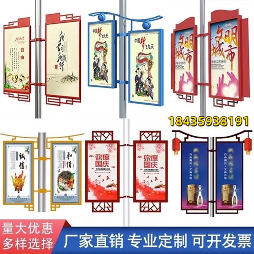 灯广告式灯箱灯杆旗发光灯箱广告马灯杆旗杆道旗