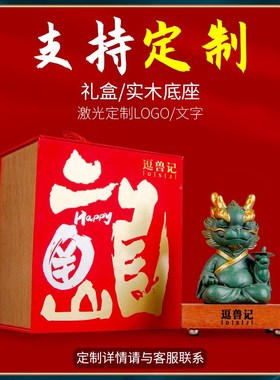 器物志创意神龙饰品玄关桌面青砂石鱼缸装饰造景精品茶宠养