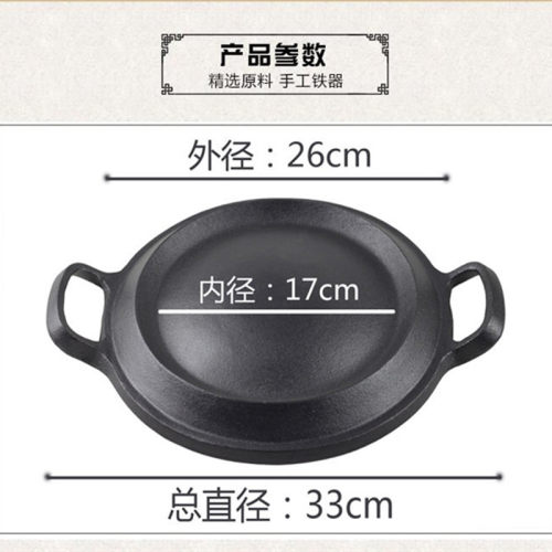 铸铁摊黄子锅老式涂层鏊子加厚煎饼锅耨耨烙糕饽饽烙饼锅粘锅