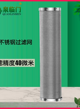泉临门前置大泥沙商用井自来水