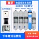 箱式 一体反渗透纯水五级棉活性炭 韩式