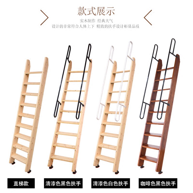 阁楼楼梯家用加厚实木室内外木梯子直梯登高梯扶梯小梯子