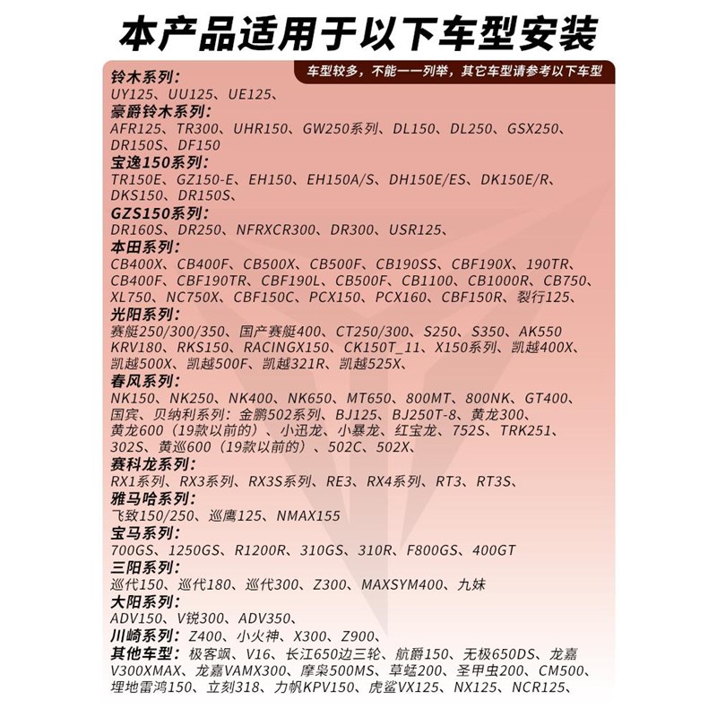 摩多狼摩车护手罩带灯挡雨挡风板转向灯车把手把通用