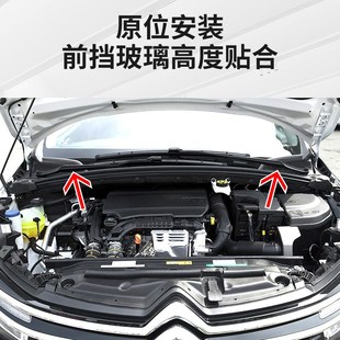 雪铁龙L 世嘉集雨板前挡风玻璃压条胶条前档集雨板盖板