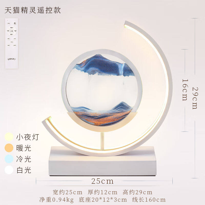 琼玛莎创意流沙画沙漏解压客厅办公室电视柜装饰品乔迁生