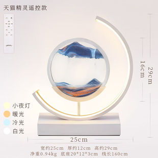 琼玛莎创意流沙画沙漏解压客厅办公室电视柜装 饰品乔迁生