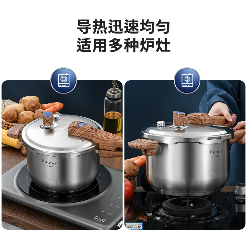 加厚304不锈钢高压锅压力锅三层钢复底燃气电磁炉通用大容量汤锅