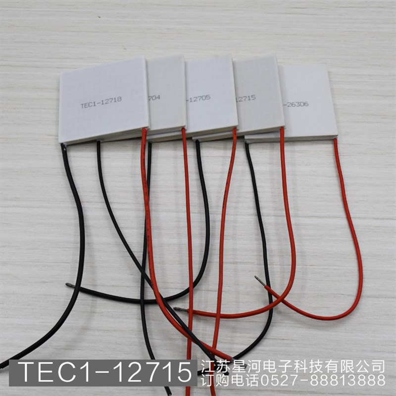 TEC1-715 大功率半导体制冷片工业TEC空调制冷器结霜*mm