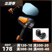 手把镜9 反光镜 手把后视镜9改装