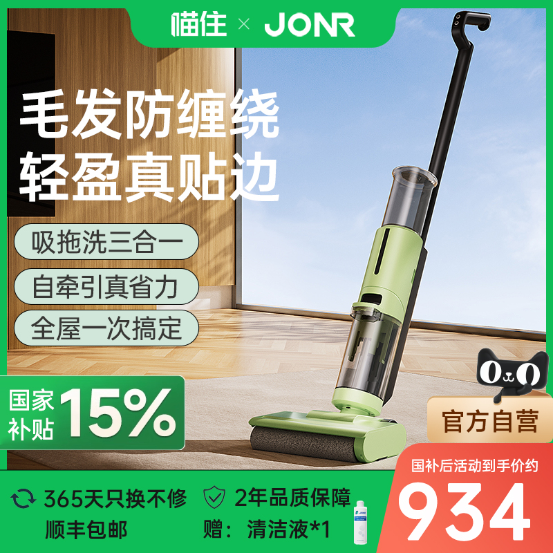 京蛙彩色洗地机贴边吸拖一体机