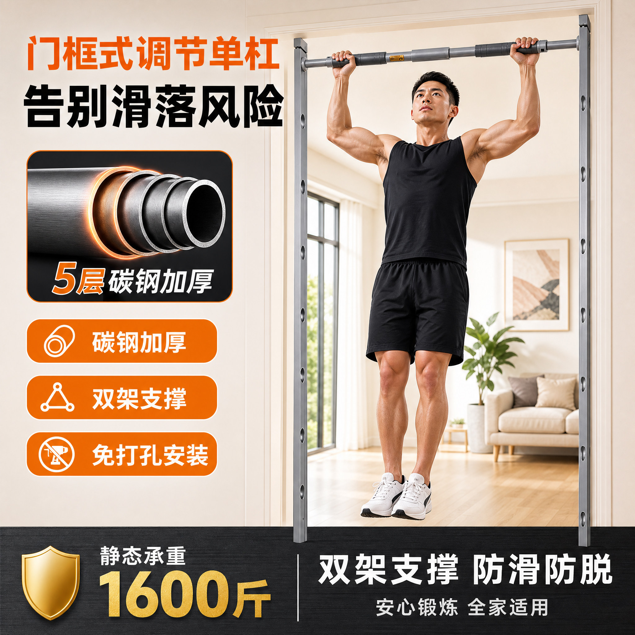 家用免打孔门上单杠吊环引体架图片
