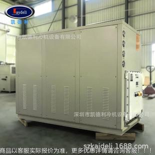 低温 制冷机实验设工备 防爆化冷水KWL 025机组德利厂家水凯冷箱式