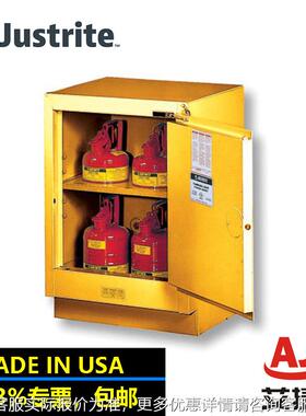 美国化学试剂柜危险化学品柜易燃液体安全储存柜882400