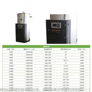 黑龙江釜林辽蒸汽发生CWNS吉器 反应蒸汽锅宁炉