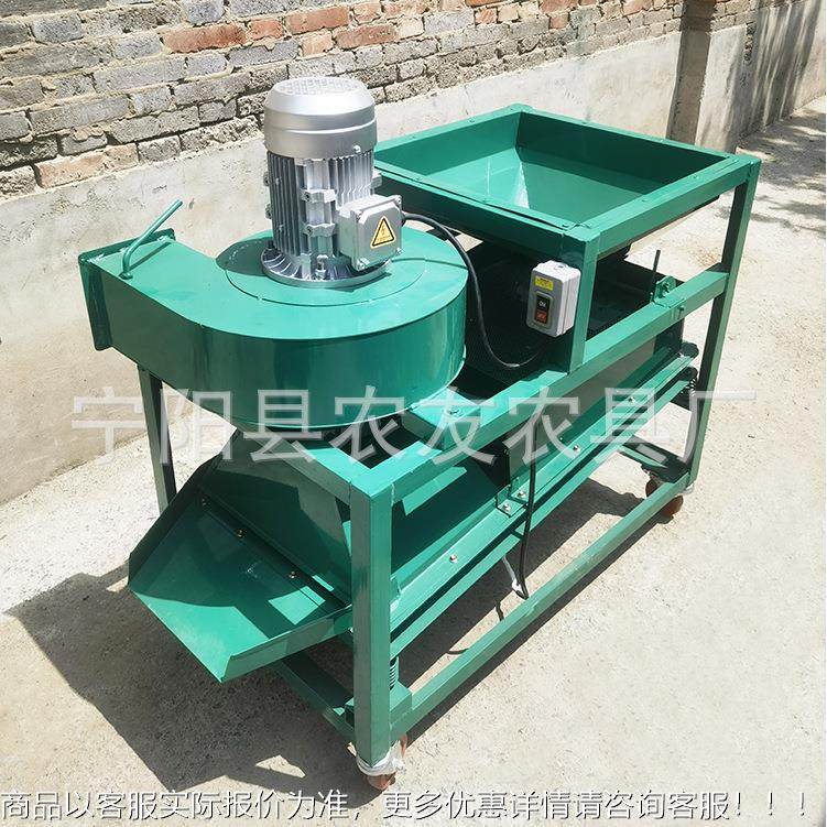 小粮食筛选颗粒种子清选粒机电动震家动分用离机油菜籽芝麻筛选机,清洗/食品/商业设备,切菜机,淘宝优惠券,粉丝福利购,淘宝优惠卷