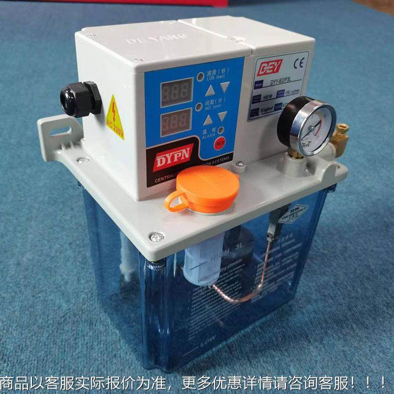 573L升数显 润加滑设备润心泵机床油泵 工中油泵 注滑油器,五金/工具,其他类型泵,淘宝优惠券,粉丝福利购,淘宝优惠卷
