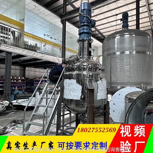 胶高温反拉应熔釜MSD-500L热氮气置换真空反应釜化胶桶溶胶罐美德
