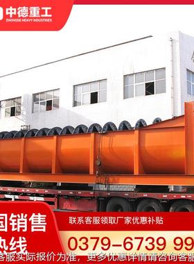 螺矿OIA用旋分级机高堰螺分级机|螺旋式分|级机|选矿旋分级机-