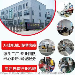 小型末式 灌装 填808充机粉 食品奶粉剂定量罐立装 半自动粉剂灌 机