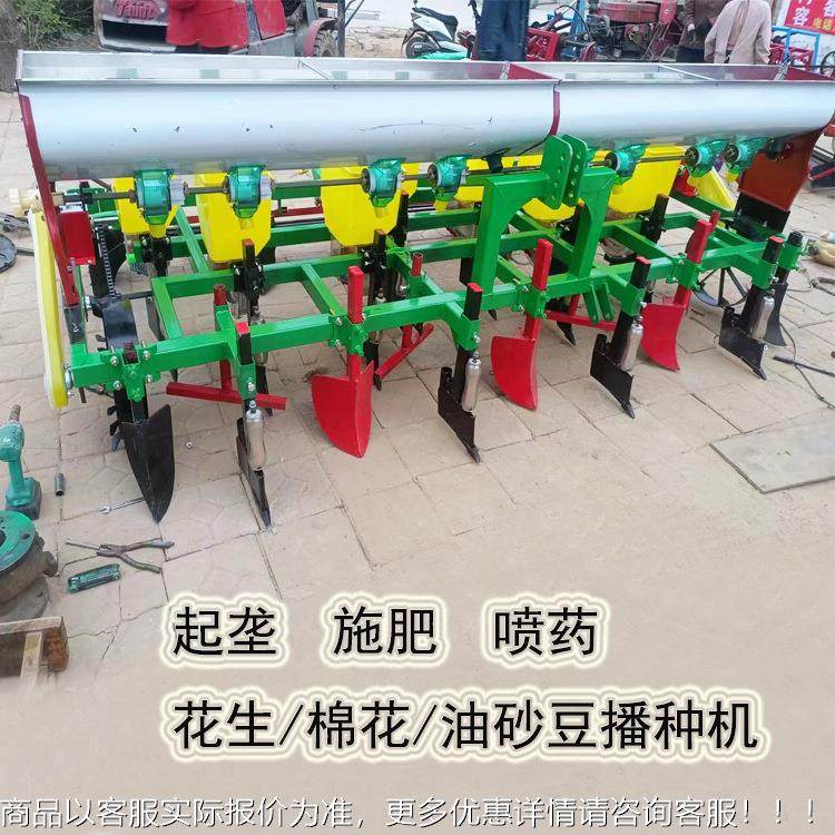 四后2  /4置花生起垄播机行4行6行花生精2播种机单粒精播施肥轮一,农机/农具/农膜,播种栽苗器/地膜机,淘宝优惠券,粉丝福利购,淘宝优惠卷