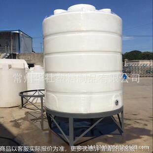 厂家直供含山县10吨锥底塑料桶 减水剂锥形储罐 pe尖底水塔
