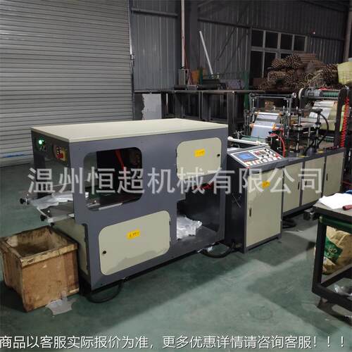 自动 一次性塑料手HC-500套机 p薄膜手套机E Ce全PE/TP/降解手套