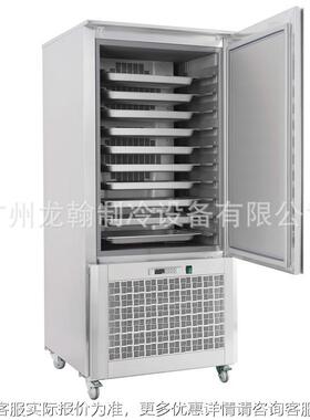 10BF-10包子水饺斯冰淇淋速冻硬柜商用冰箱风冷盘无霜慕插盘急速