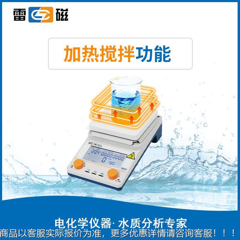 JB-41T上海T雷1磁 J-4型B 加热搅拌器