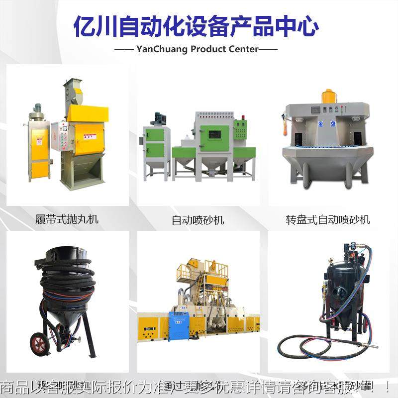 自动喷砂双枪 滚篮式自动喷砂机雾去除面塑毛边五金胶喷砂机厂家,五金/工具,其他机械五金,淘宝优惠券,粉丝福利购,淘宝优惠卷