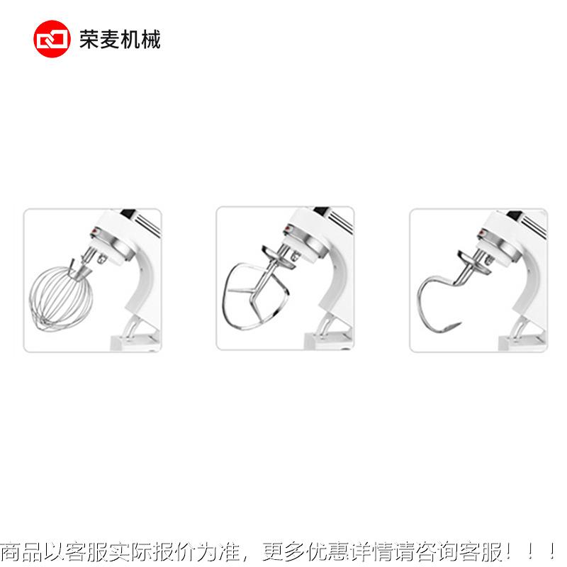 多mier7电动L鲜奶x机5L台式奶油搅拌机功能厨MTU师机 打蛋机商用