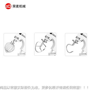 多mier7电动L鲜奶x机5L台式奶油搅拌机功能厨MTU师机 打蛋机商用