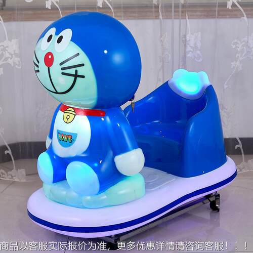 儿新款币老虎摇投摆机电动小孩叮当猫摇摇车宝童商用P宝415655松