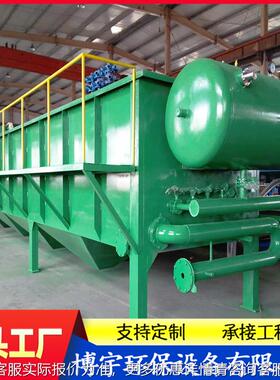 厂溶家供应气处XWR气浮溶机气罐 污水理池