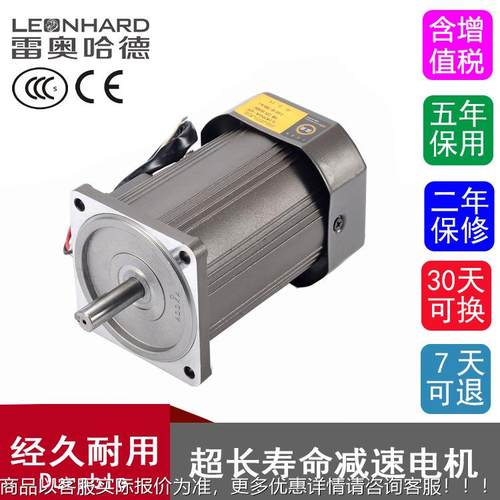 -6I80RGU-CF减机180W调速电机单220速V交1流855减相速马达